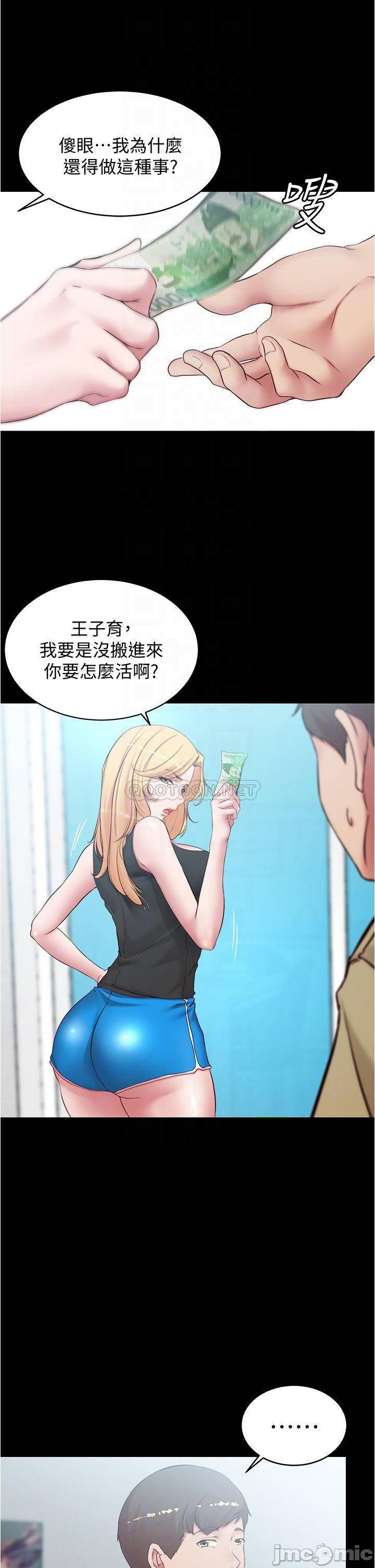 Panty Note Raw Chapter 43 image 13