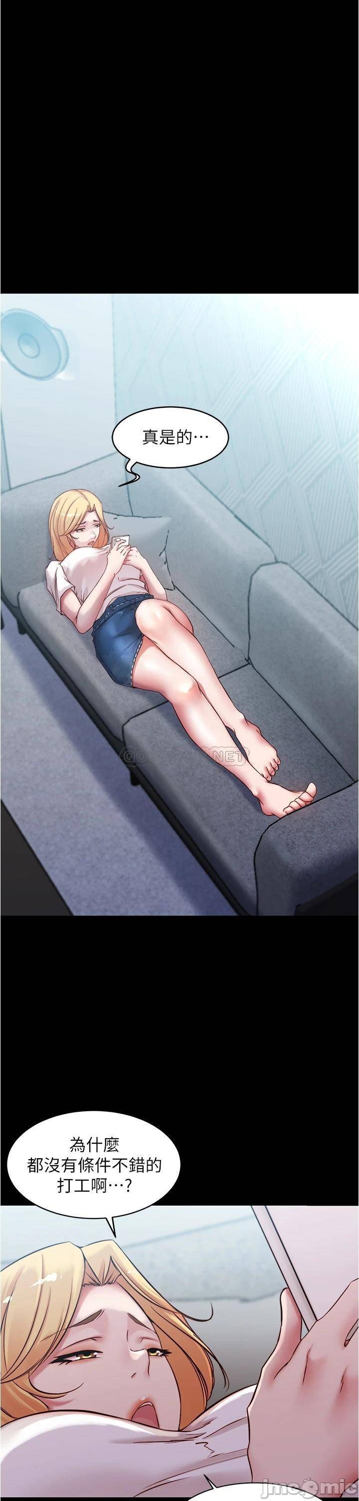 Panty Note Raw Chapter 43 image 26