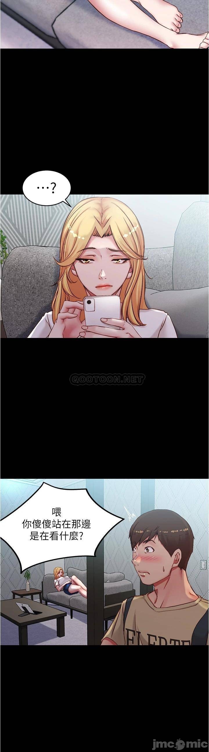 Panty Note Raw Chapter 43 image 28