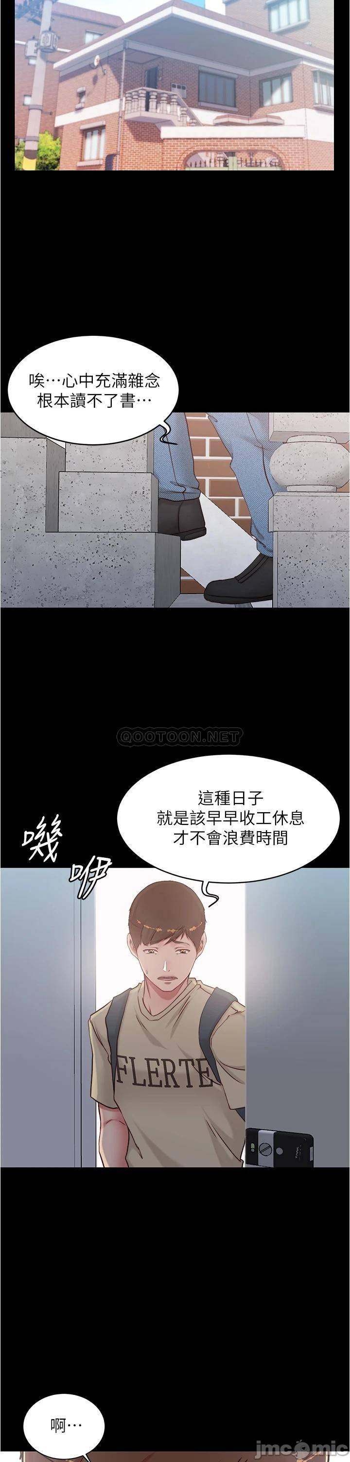 Panty Note Raw Chapter 43 image 30