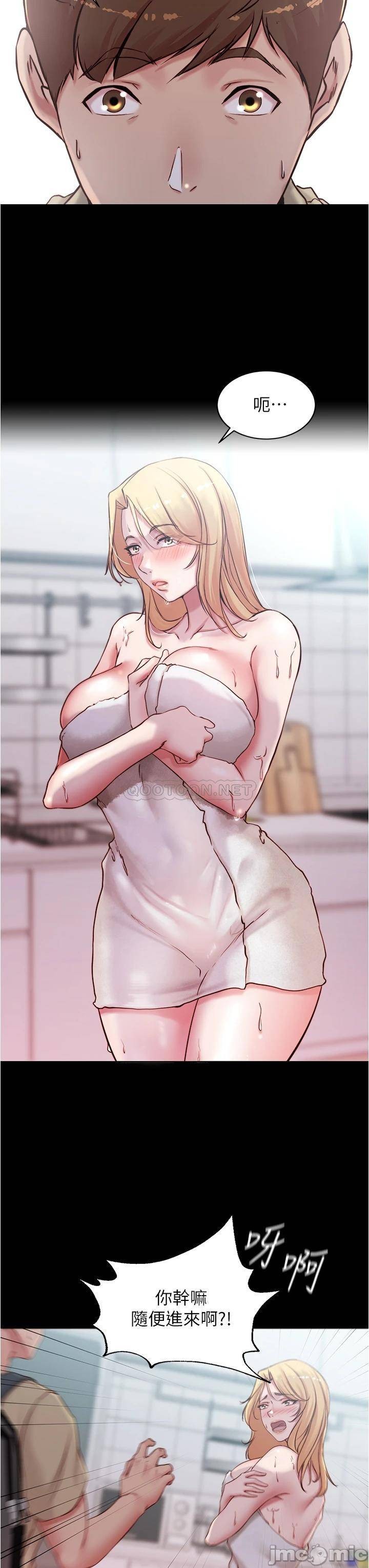 Panty Note Raw Chapter 43 image 31