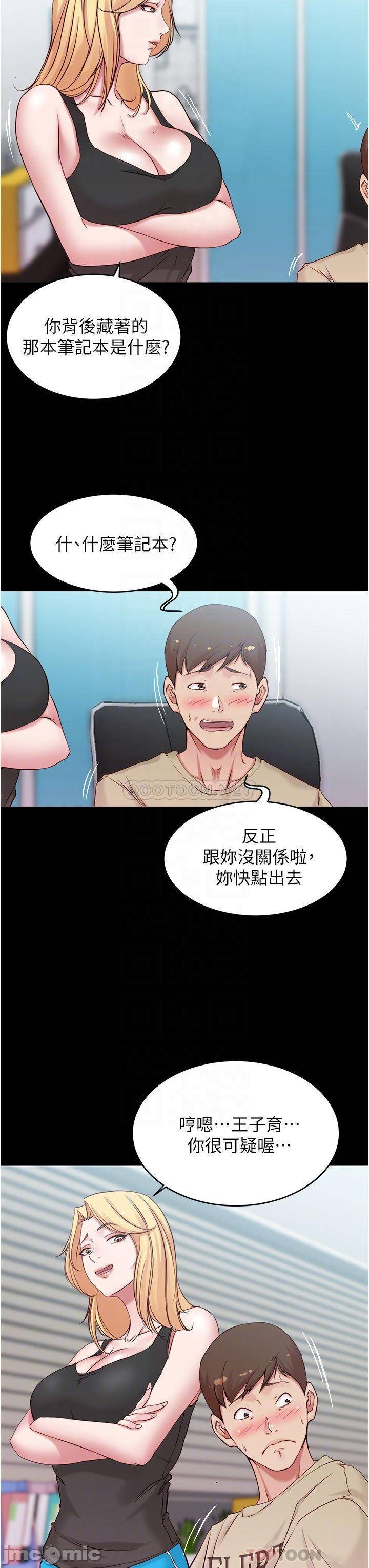 Panty Note Raw Chapter 43 image 3