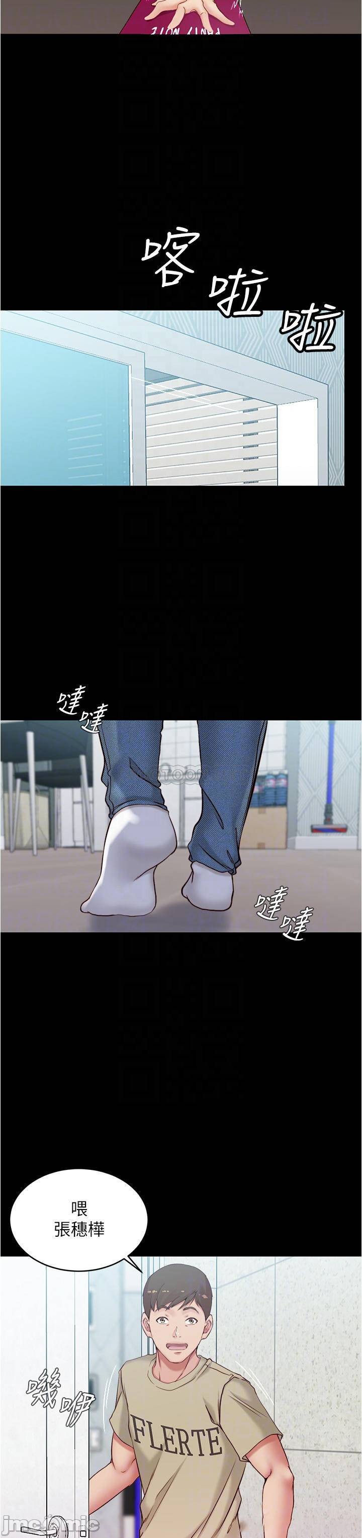 Panty Note Raw Chapter 44 image 12