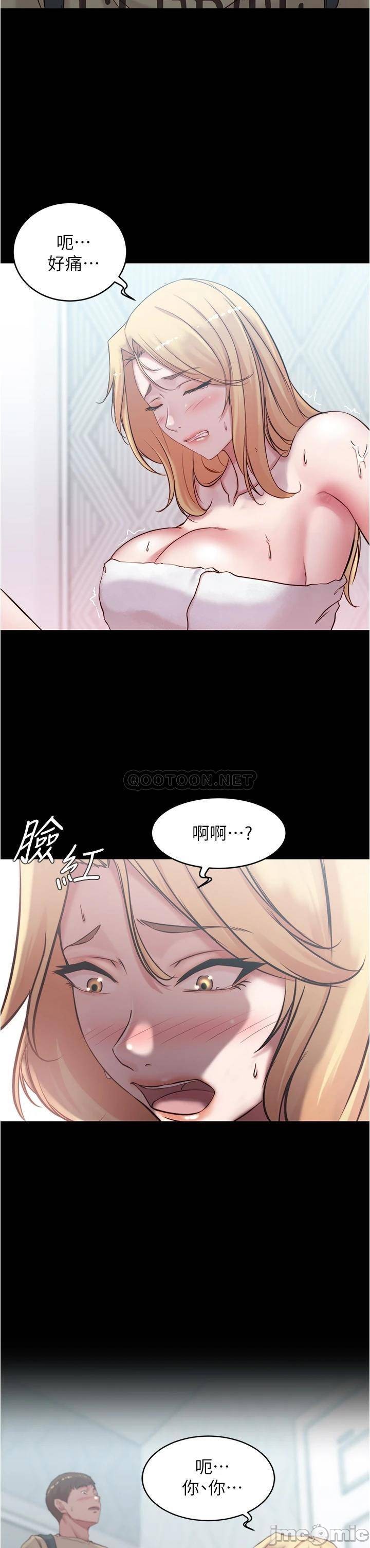 Panty Note Raw Chapter 44 image 1