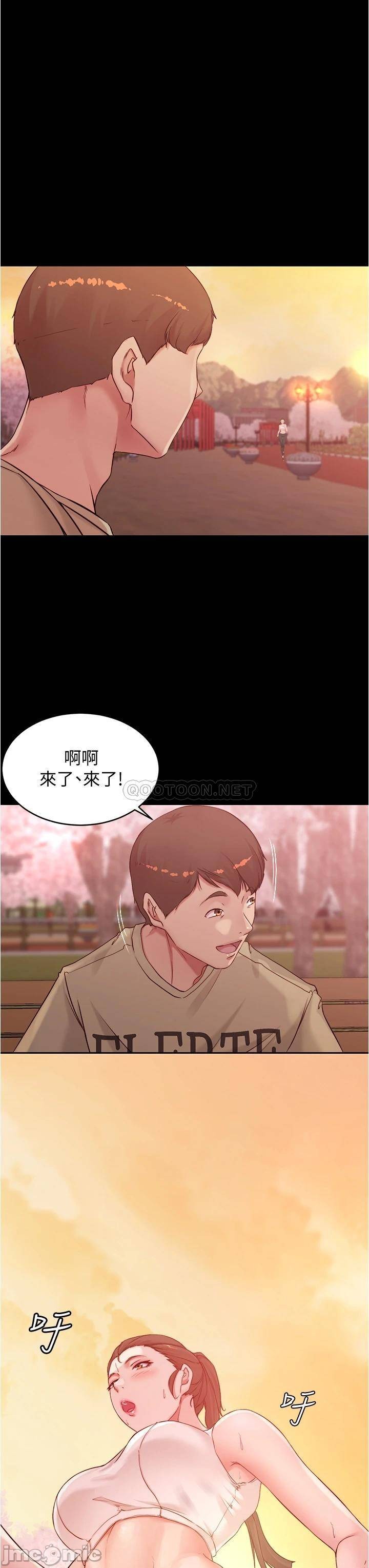 Panty Note Raw Chapter 44 image 27