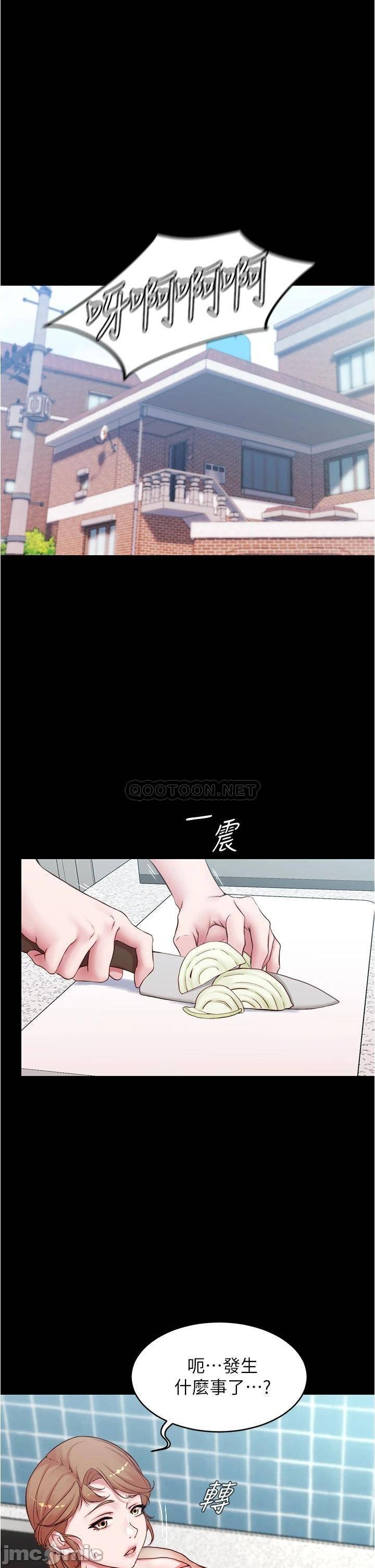 Panty Note Raw Chapter 44 image 5