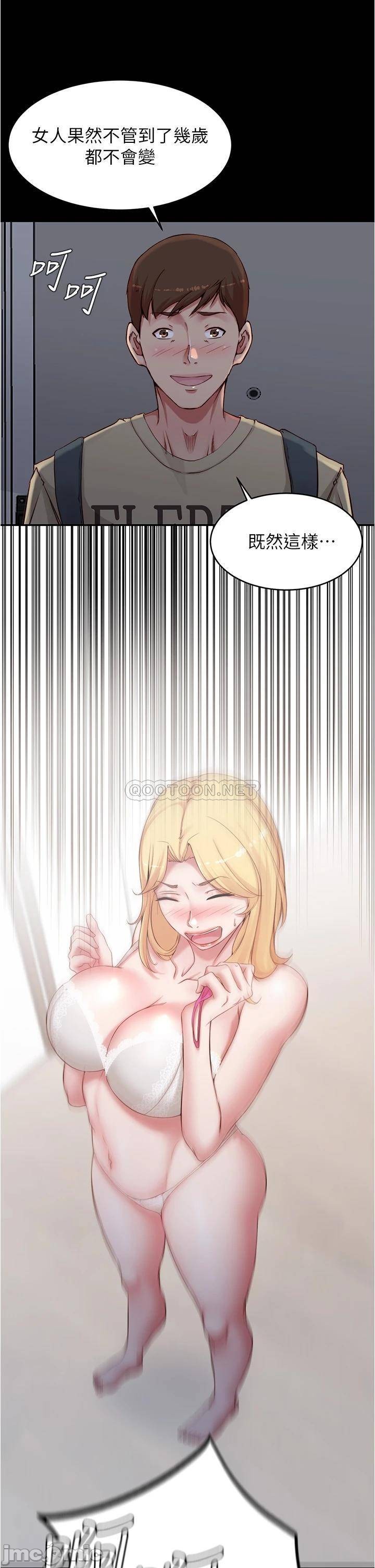 Panty Note Raw Chapter 47 image 32