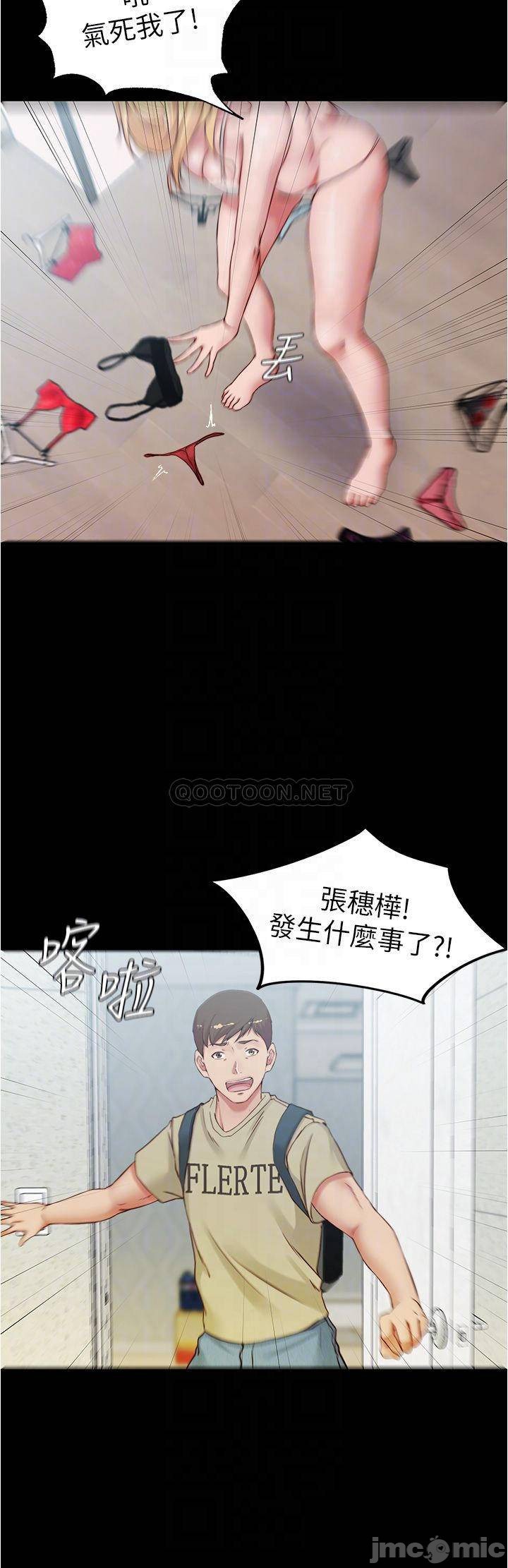 Panty Note Raw Chapter 48 image 10