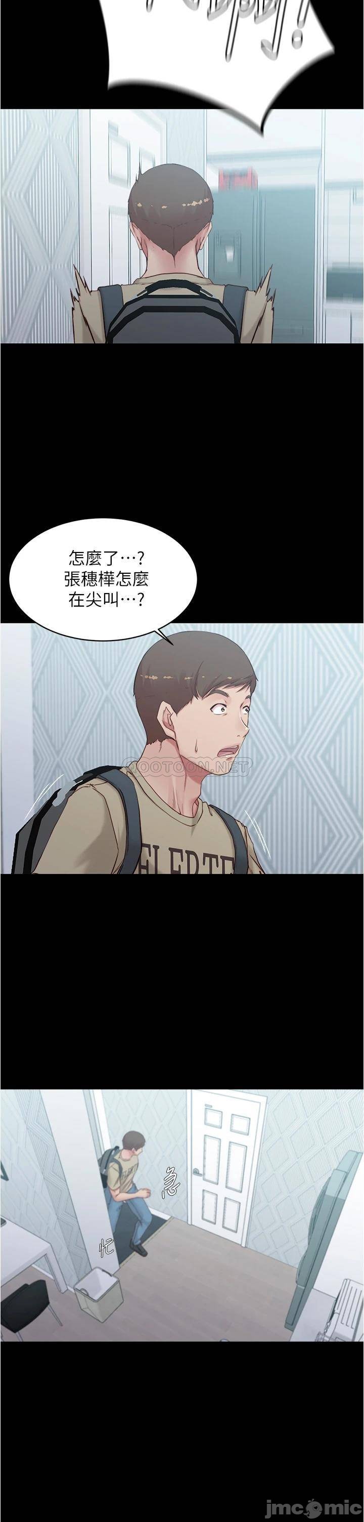 Panty Note Raw Chapter 48 image 1