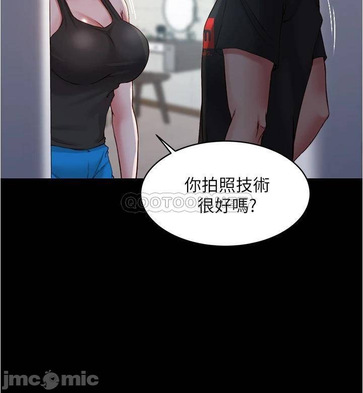 Panty Note Raw Chapter 48 image 24
