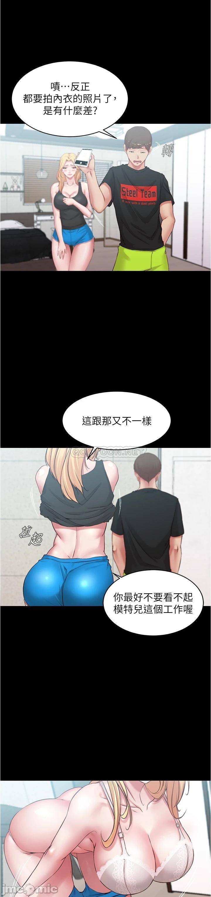 Panty Note Raw Chapter 48 image 27