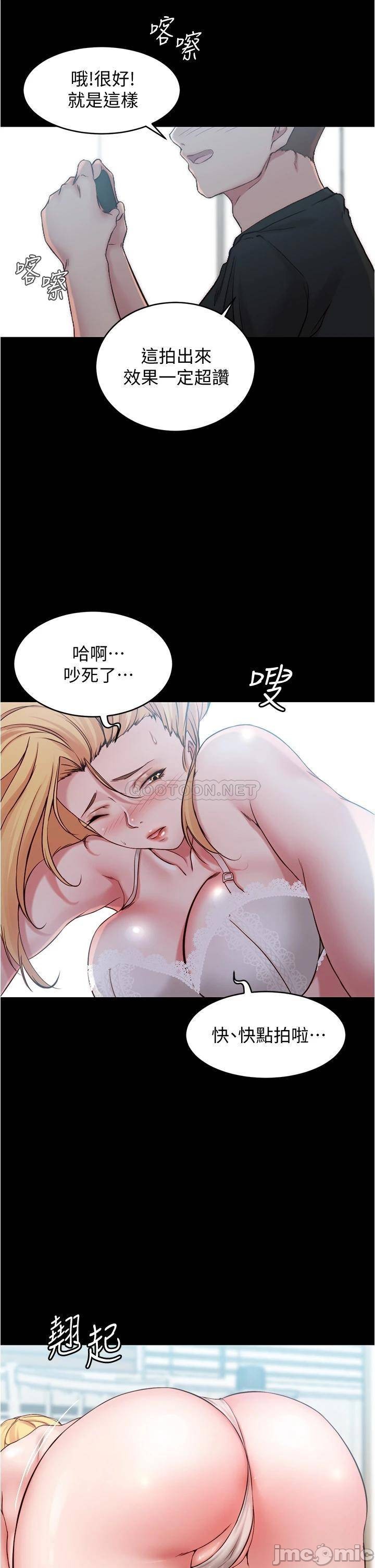 Panty Note Raw Chapter 48 image 35