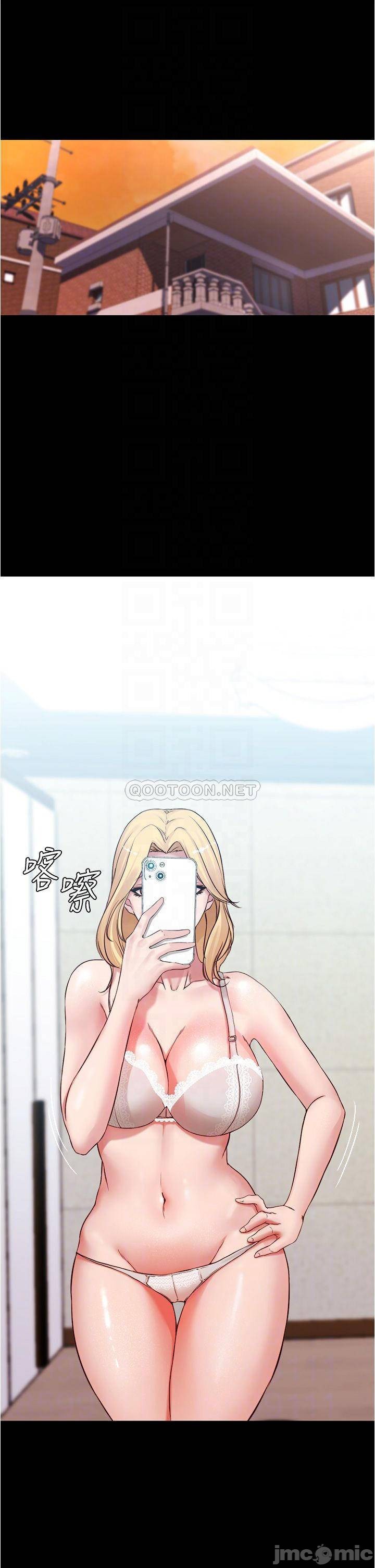 Panty Note Raw Chapter 48 image 6