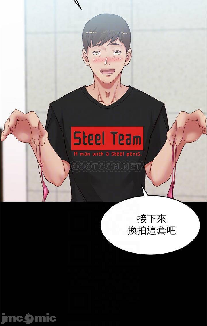 Panty Note Raw Chapter 49 image 15