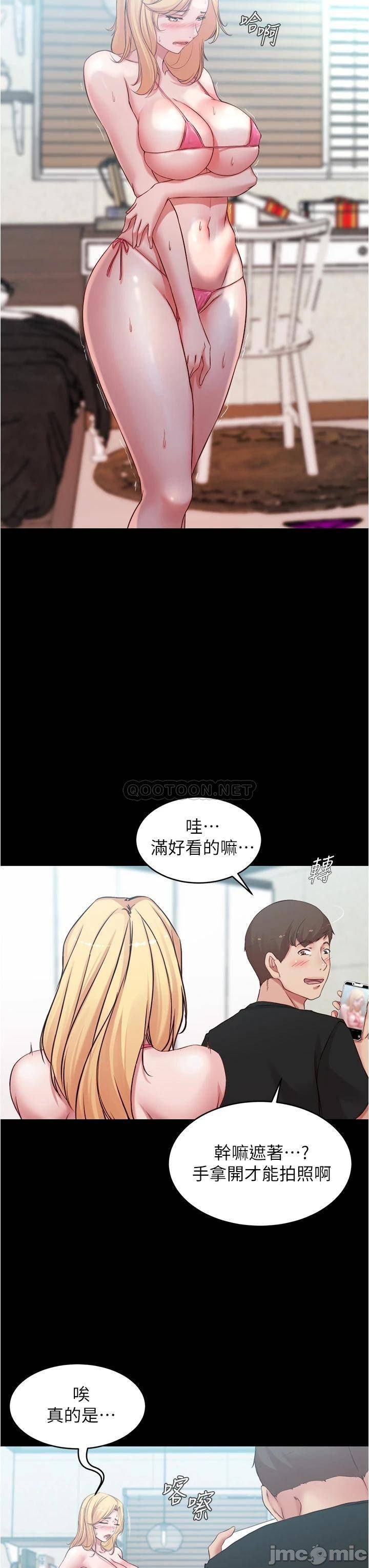 Panty Note Raw Chapter 49 image 18