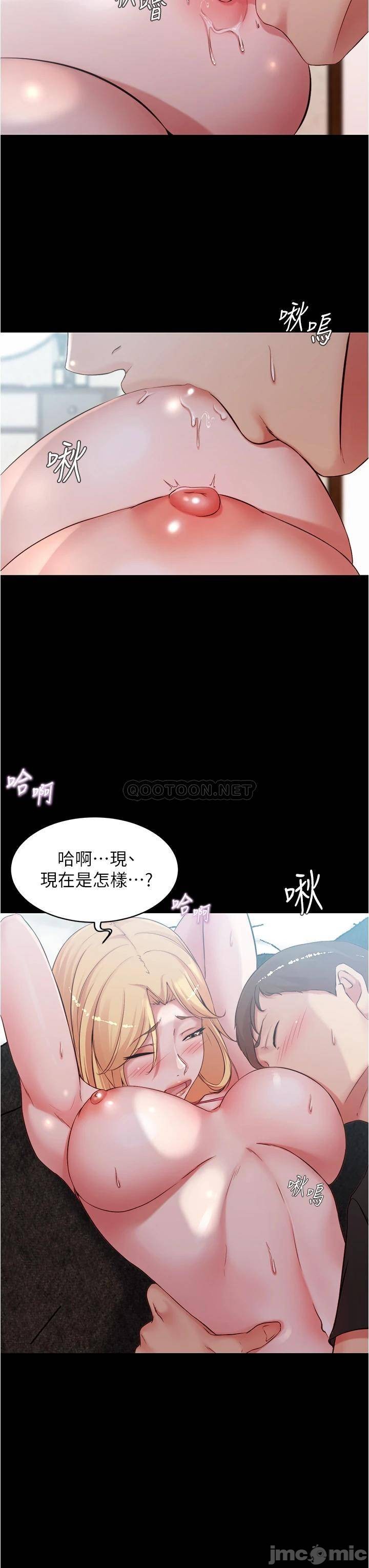 Panty Note Raw Chapter 49 image 26