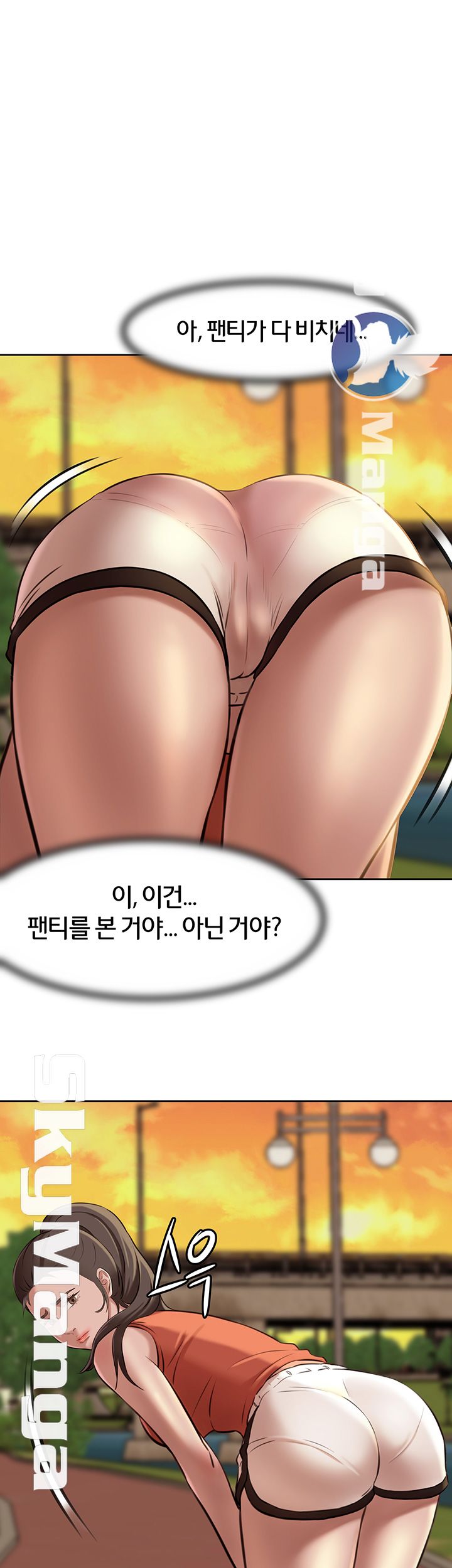 Panty Note Raw Chapter 5 image 0