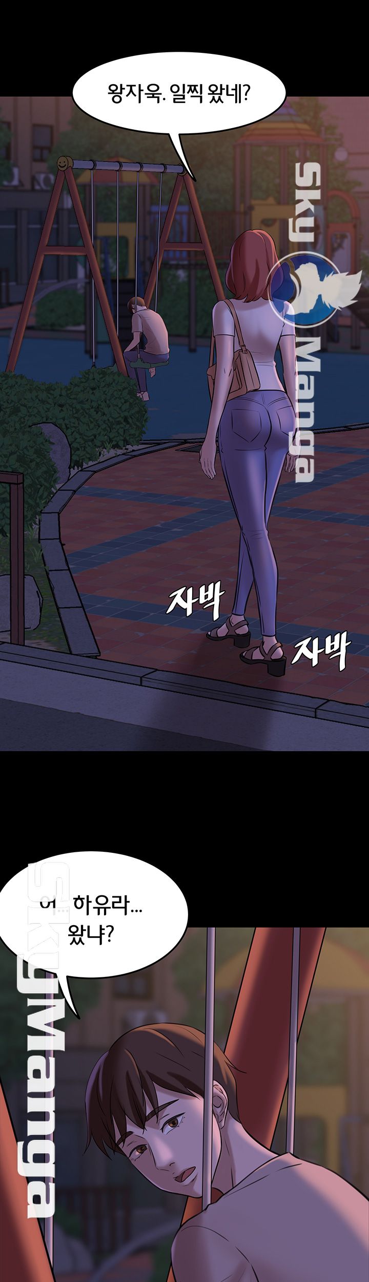 Panty Note Raw Chapter 5 image 15