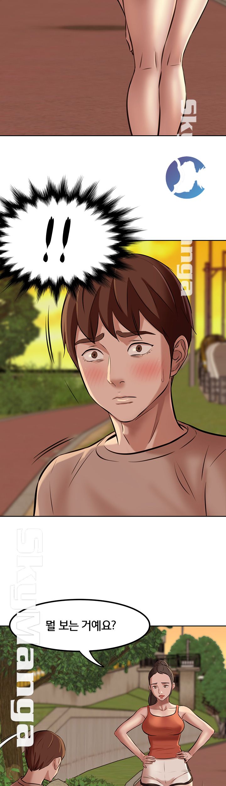 Panty Note Raw Chapter 5 image 1
