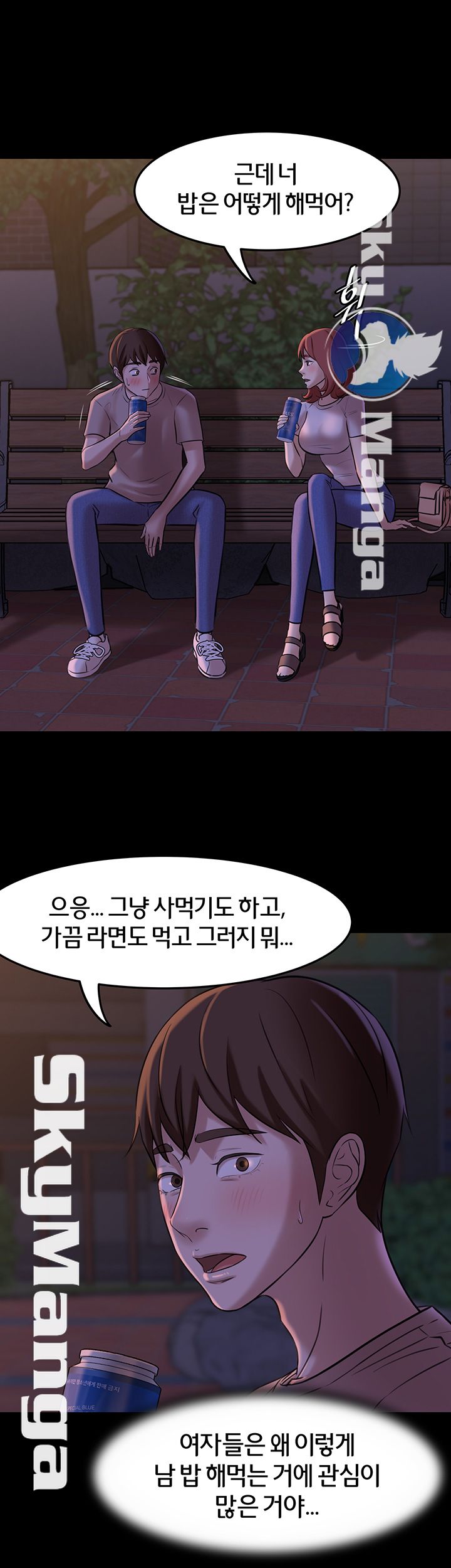 Panty Note Raw Chapter 5 image 24