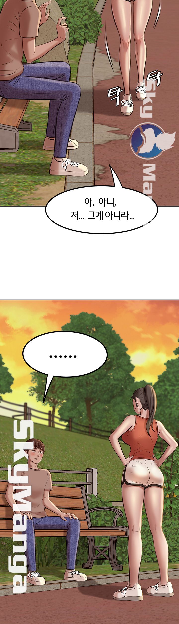 Panty Note Raw Chapter 5 image 2