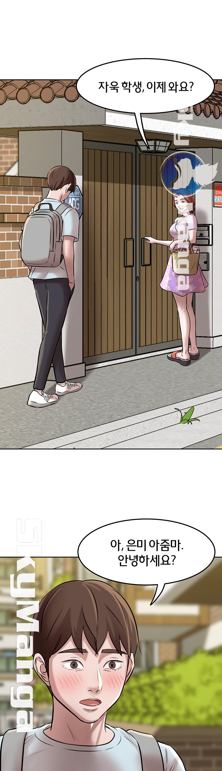 Panty Note Raw Chapter 5 image 30