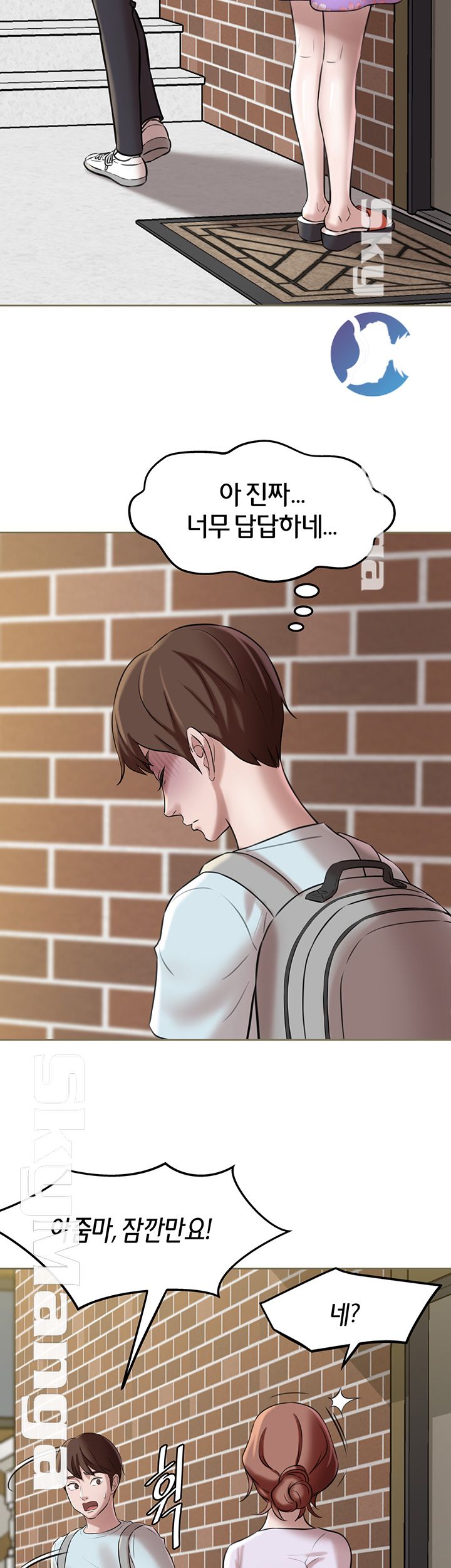 Panty Note Raw Chapter 5 image 35