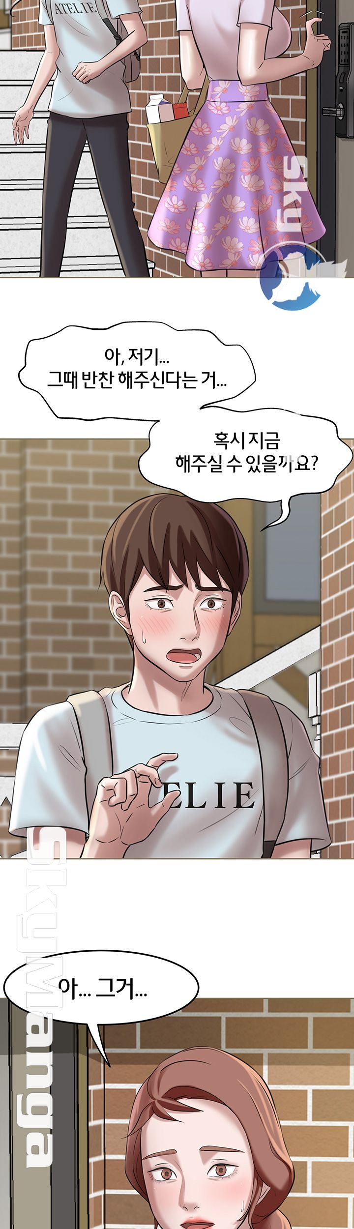 Panty Note Raw Chapter 5 image 36
