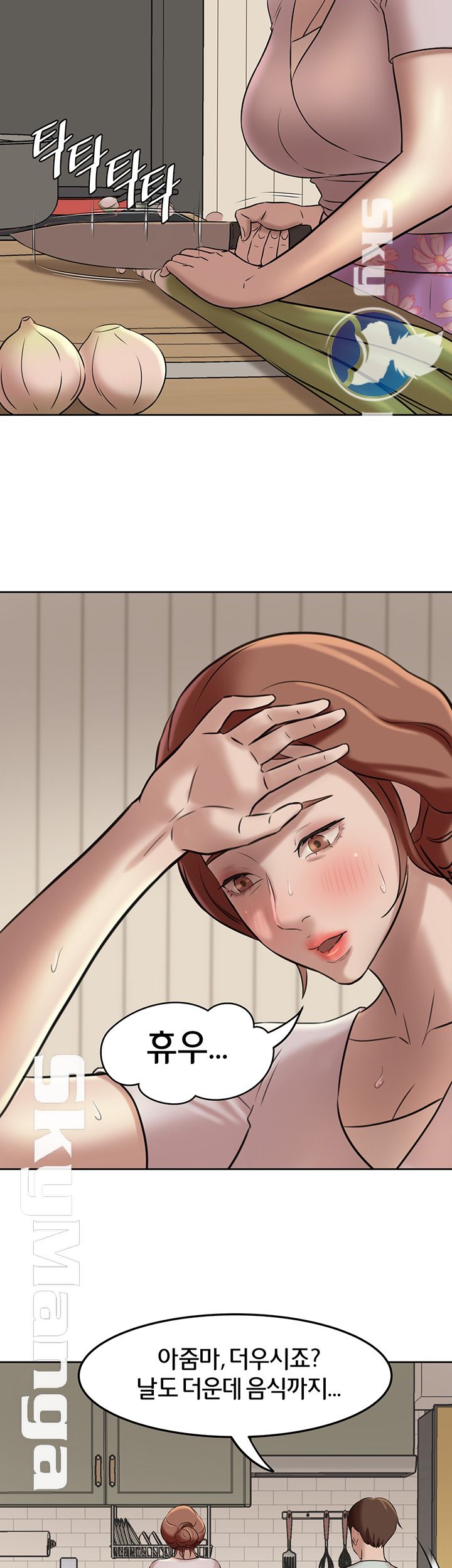 Panty Note Raw Chapter 5 image 39