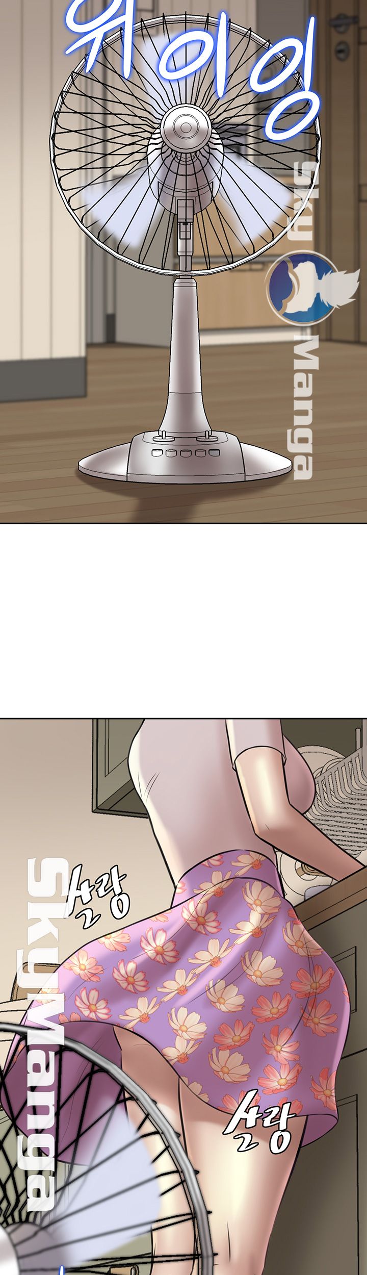 Panty Note Raw Chapter 5 image 43