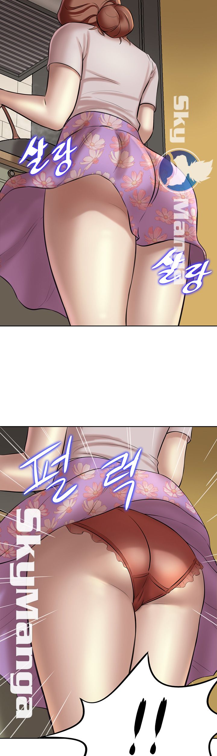 Panty Note Raw Chapter 5 image 51