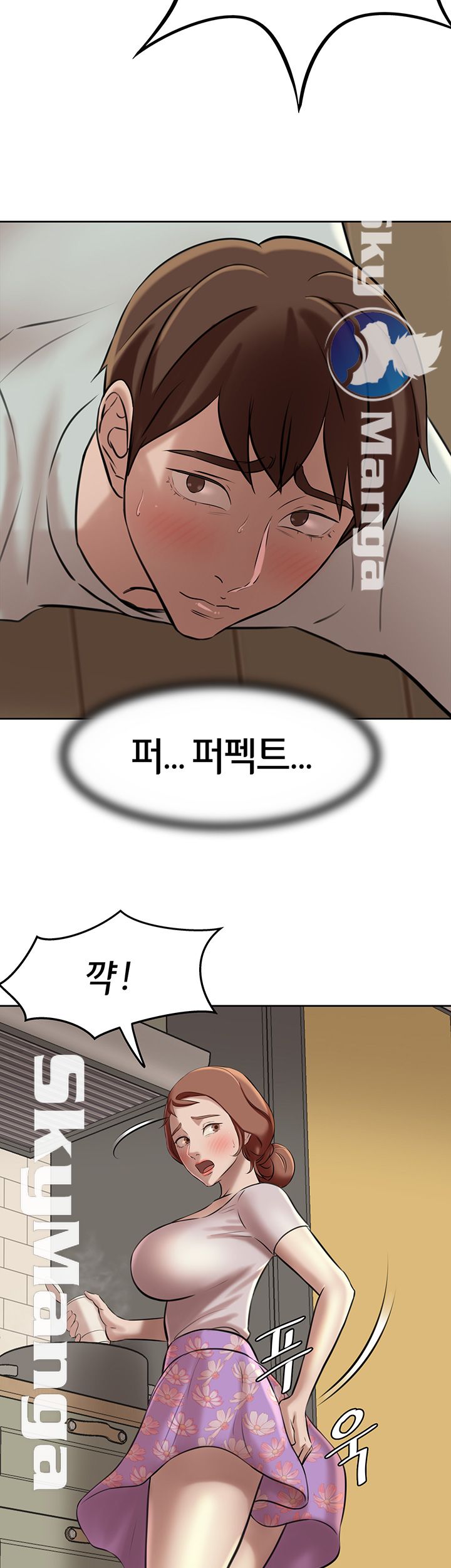 Panty Note Raw Chapter 5 image 52