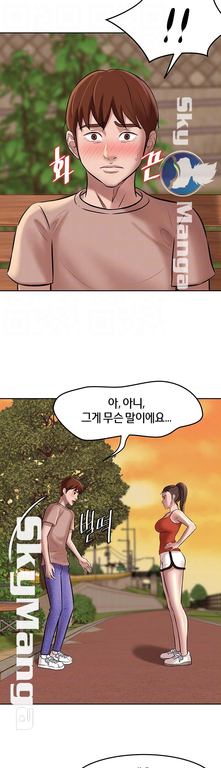 Panty Note Raw Chapter 5 image 5