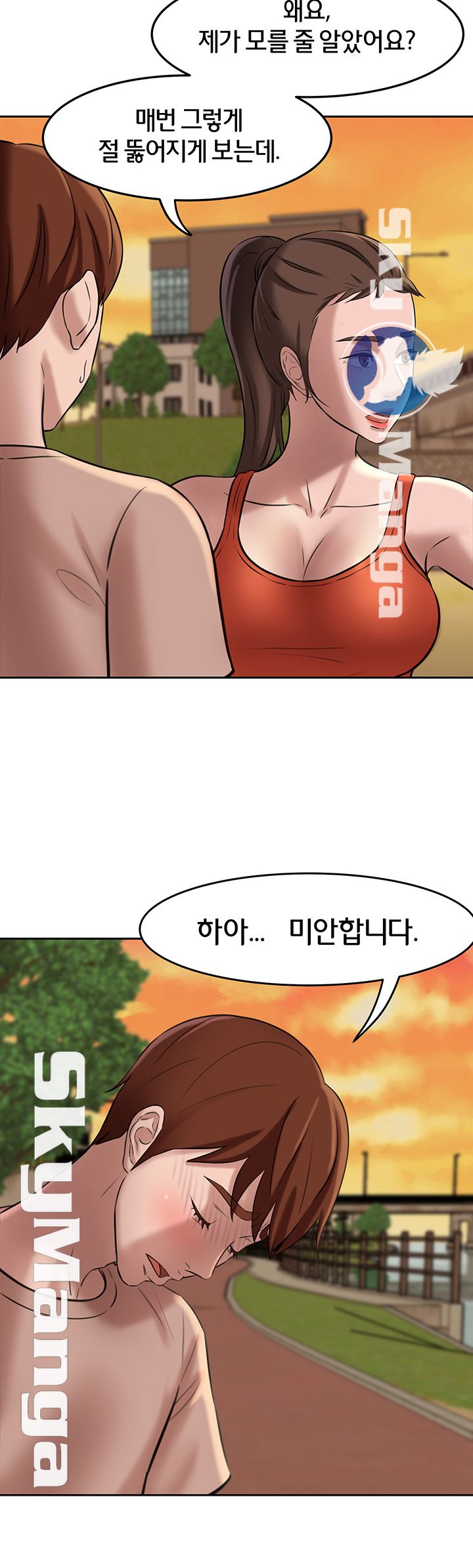 Panty Note Raw Chapter 5 image 6