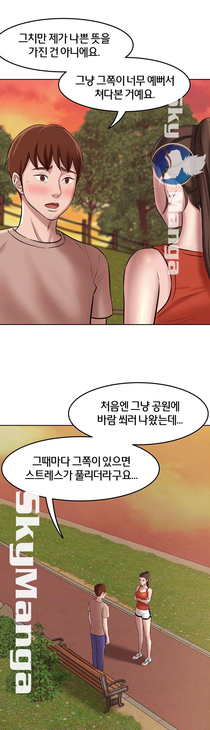 Panty Note Raw Chapter 5 image 7