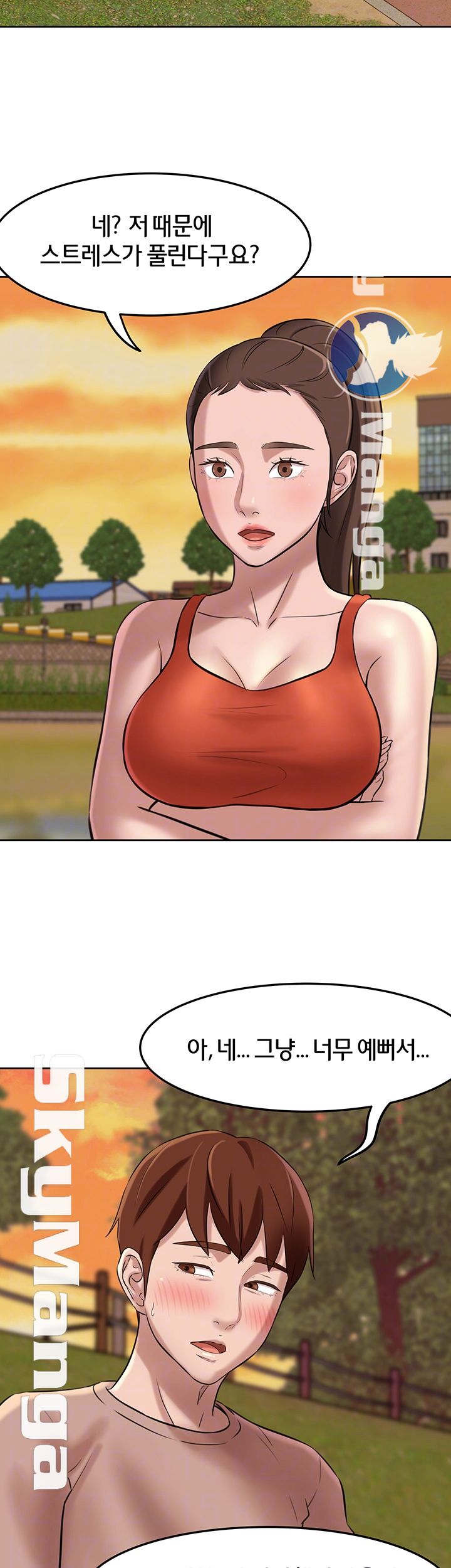 Panty Note Raw Chapter 5 image 8