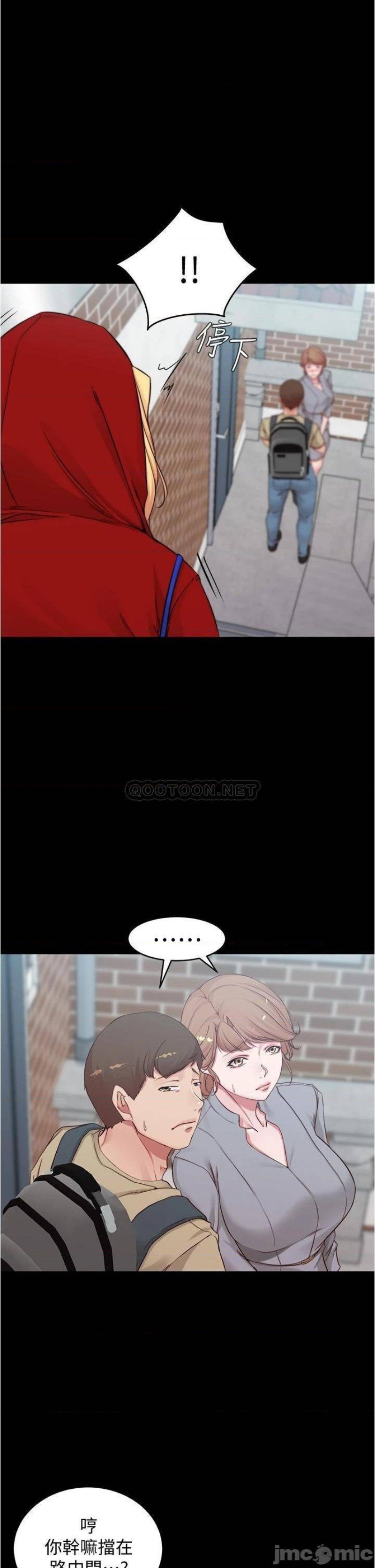 Panty Note Raw Chapter 51 image 18