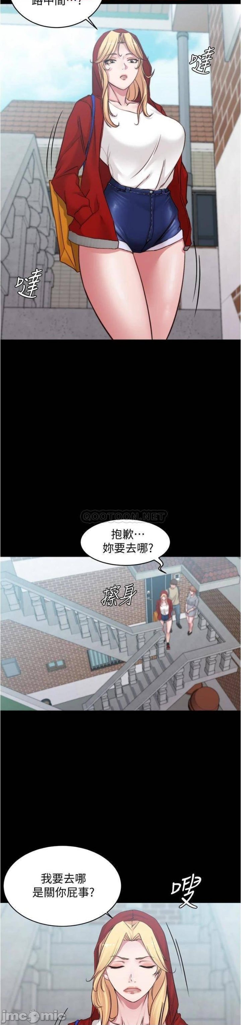 Panty Note Raw Chapter 51 image 19