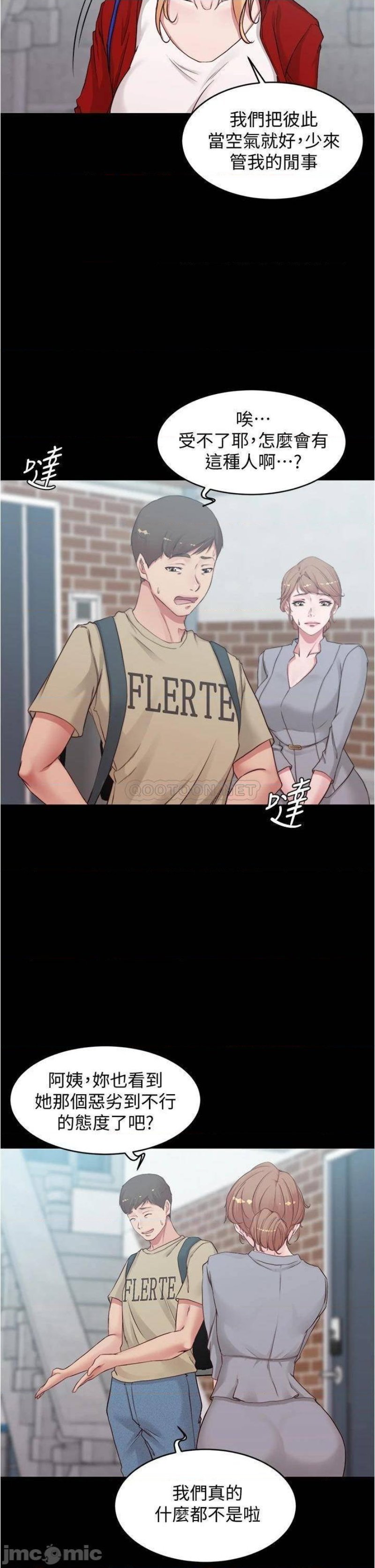 Panty Note Raw Chapter 51 image 20