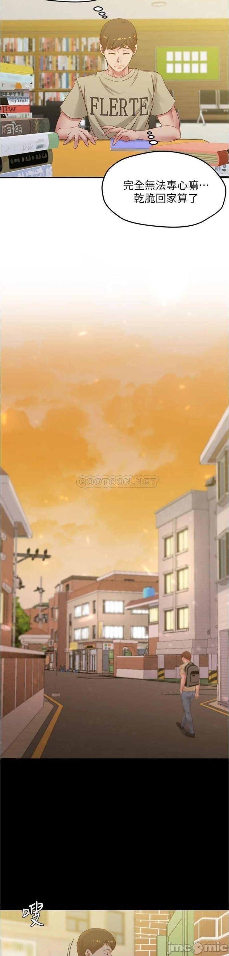 Panty Note Raw Chapter 51 image 24