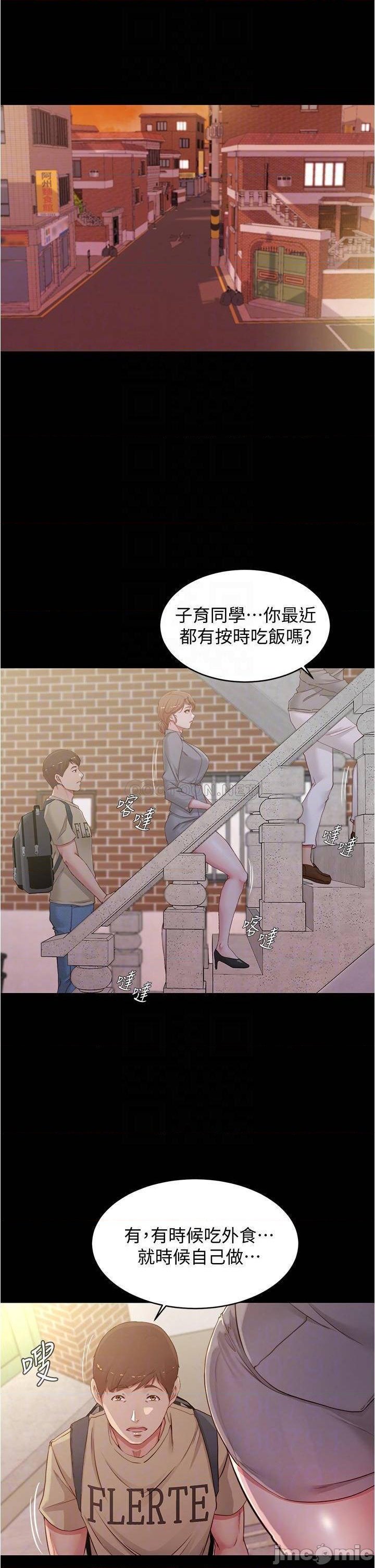 Panty Note Raw Chapter 52 image 9