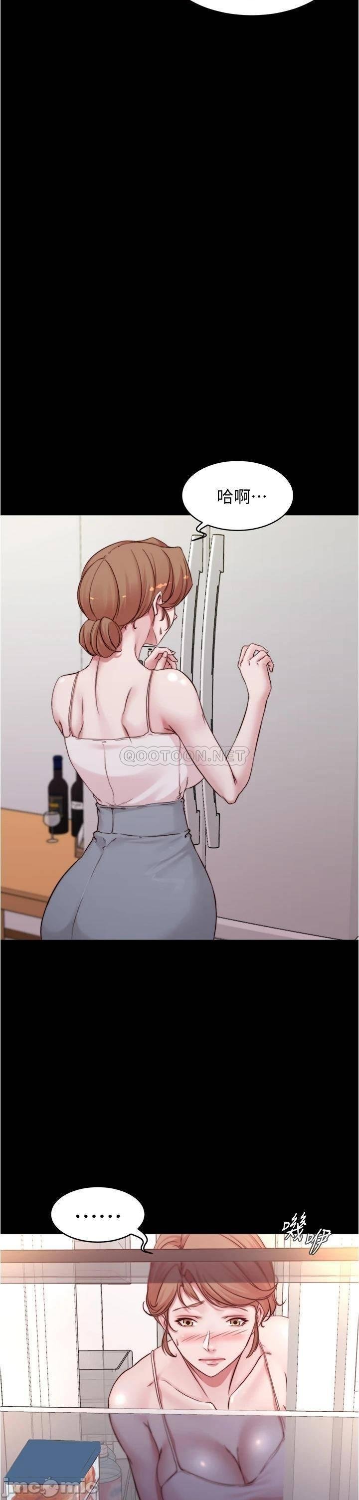 Panty Note Raw Chapter 52 image 17