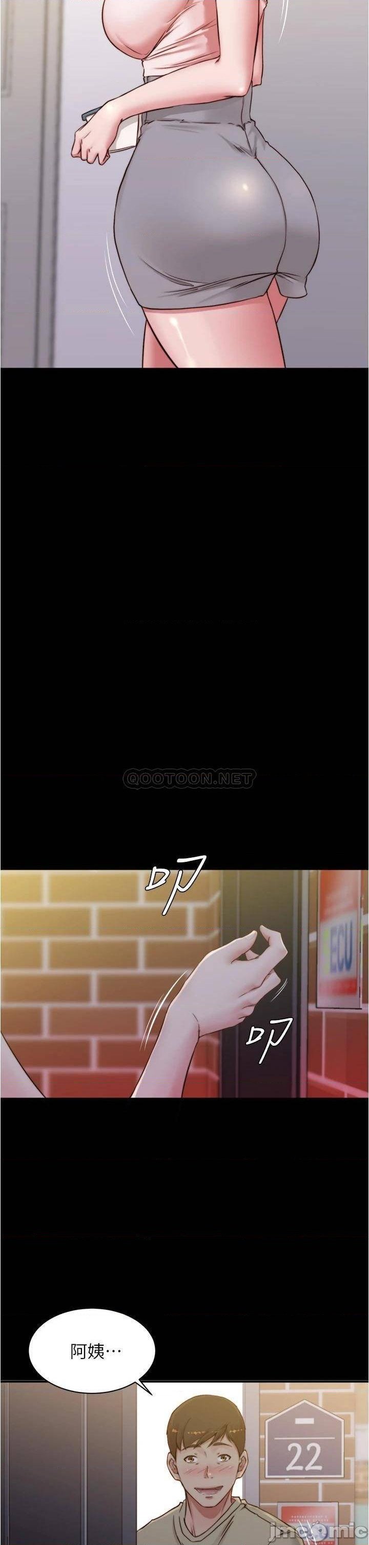 Panty Note Raw Chapter 52 image 20