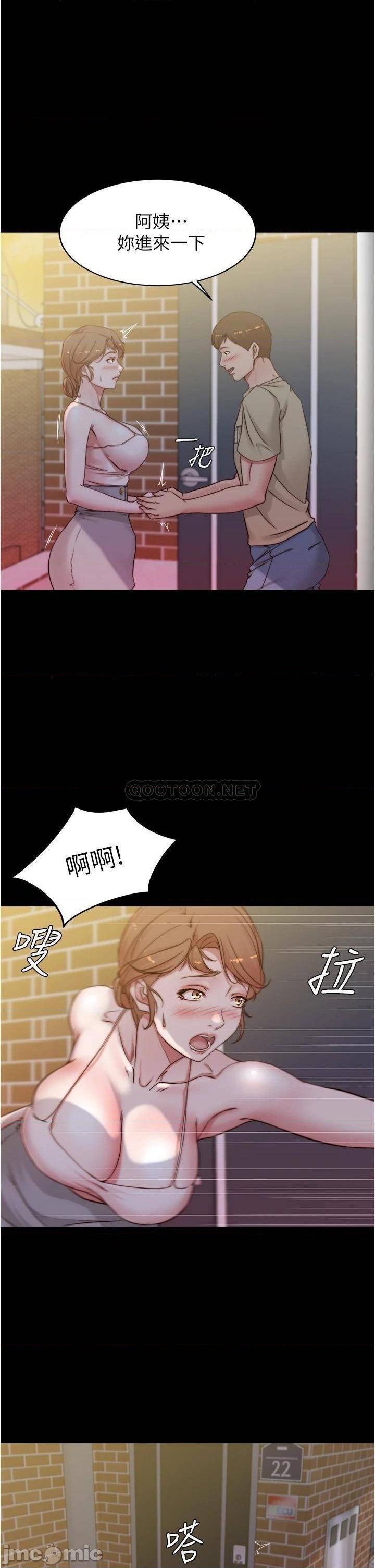 Panty Note Raw Chapter 52 image 22