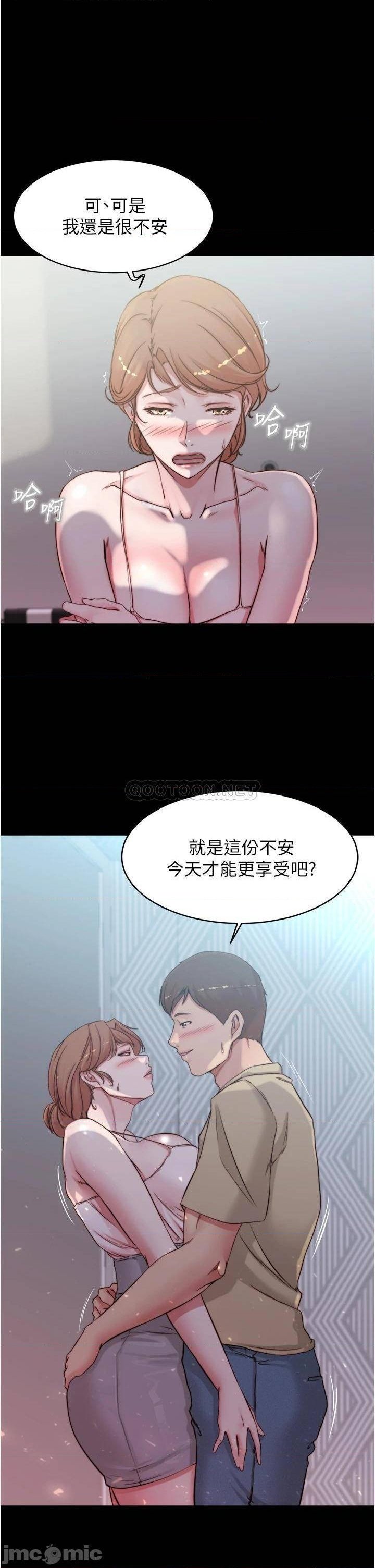 Panty Note Raw Chapter 52 image 27