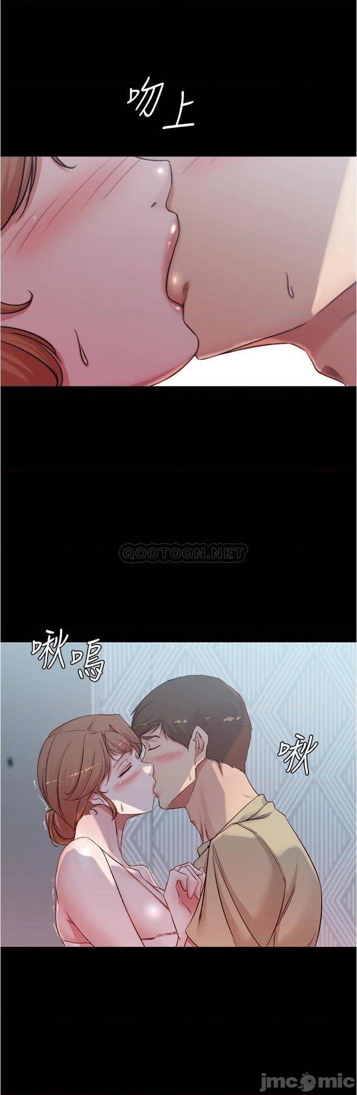 Panty Note Raw Chapter 52 image 28