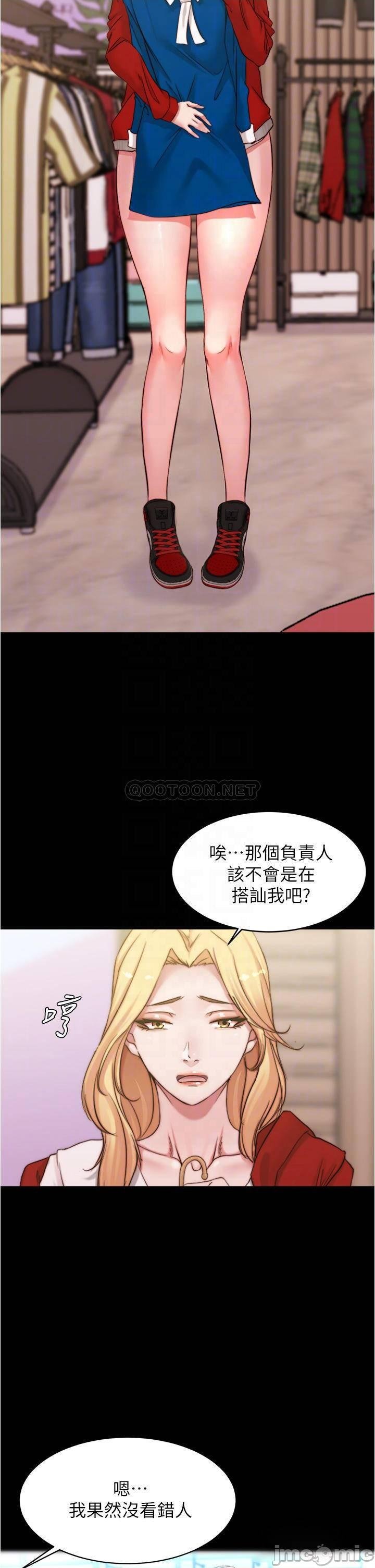Panty Note Raw Chapter 52 image 5