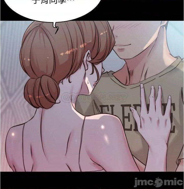 Panty Note Raw Chapter 53 image 9