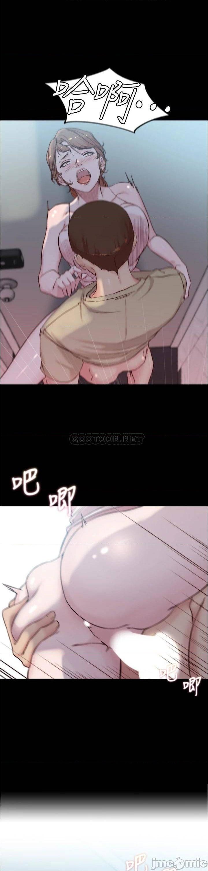 Panty Note Raw Chapter 53 image 11