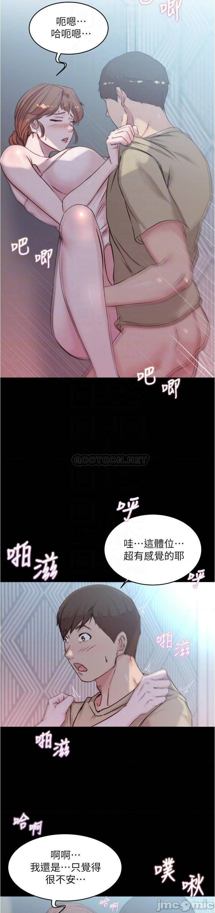 Panty Note Raw Chapter 53 image 12